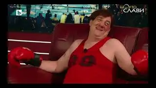 Краси Радков като Киро - Роки / Krasi Radkov kato Kiro - Roki