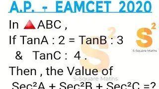 EAMCET AP - 2020
