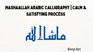 MashaAllah Arabic Calligraphy | Calm & Satisfying Process #art #calligraphy #mashallah