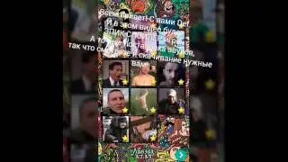 Russian Memes Soundboard 2 ЭПИК СПОЙЛЕР