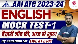 AAI ATC English Classes 2023 | AAI ATC English Mock Test-1 | AAI ATC 2023 | By Kaustubh Sir