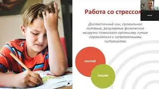 Как укрепить детский иммунитет?