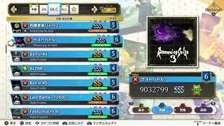 ［500曲以上］気ままに音楽！シアトリズムファイナルバーライン　19［豆富亭］