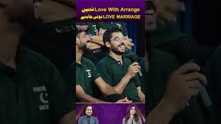 Love Marriage Or Arrange Marriage? | Digitally Powered by Zeera Plus