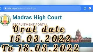 madras high court Oral test date 15.03.2022 to 18.02.2022