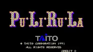 Pu&middot;Li&middot;Ru&middot;La (Arcade) - Long Play