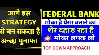 FEDERAL BANK SHARE FULL TECHNICAL ANALYSIS: HOW THE NEXT 6 MONTHS WILL BE