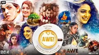 Awe Full Movie In Hindi Dubbed | Kajal Aggarwal, Nithya Menen, Regina Cassandra | Review & Fact