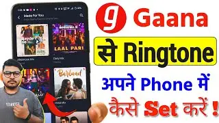 Gaana App Se Ringtone Kaise Set Kare 2025 | How To Set Ringtone In Gaana App | Gaana App Ringtone