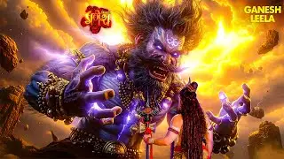 क्यों विश्वसुर के साथ युद्ध में महादेव हार गये? | Vighnaharta Ganesh #mahadev #bahkti #god