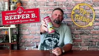 Про ПИВО: Reeper B. - Golden Ale