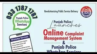 Punjab Police Online Complaint Management System WhatsApp Number CMS