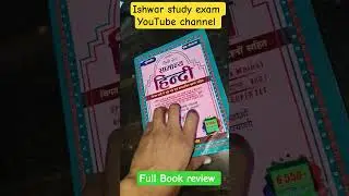 universal samanya Hindi book review 6 edition Rajpal Singh Hindi 2025