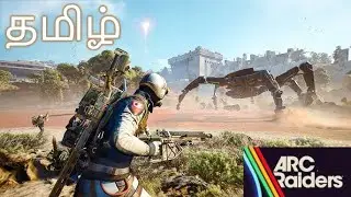 ARC RAIDERS தமிழ் Live Rank Trials |Co-op Extraction Shooter|AI ரோபோ