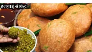 कच्चे मटर- आटे  की खस्ता कचौड़ी ऐसे बनाएँगे तो हर कचौड़ी गुब्बारे सी फुलेगी Matar Kachori recipe😇