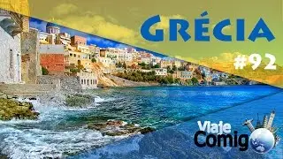 ATENAS | GRÉCIA - Ep. 1 | Série Viaje Comigo