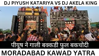 DJ PIYUSH KATARIYA VS DJ AKELA KING COMPETITION AT MORADABAD KAWAD YATRA