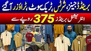 Branded Gents Garments Wholesale Market In Lahore | Export Quality Garments | High Quality Garments