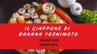 I CONSIGLI DELLA BIBLIOTECARIA - IL GIAPPONE DI BANANA YOSHIMOTO