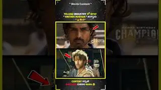 Champion Movie Glimpse 🔥🥵 #champion #glimpse  #roshan