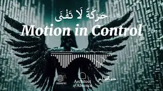 Architect of Absence - Motion in Control | desert synthwave for empty roads