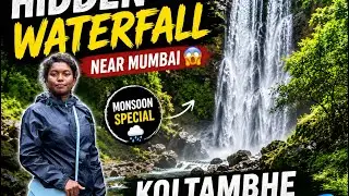 Hidden Waterfall Near Mumbai 🌧️ | Koltembhe Waterfall, Bhandardara Winter Visit