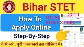 BIHAR STET ONLINE STEP BY STEP 2019 ,FULL PROCESS