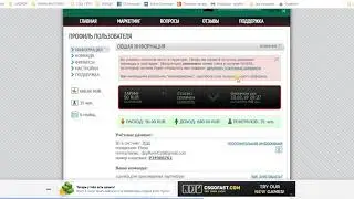 #Super Cash ru Мой ДОХОД 680 00 RUB  ШИКАРНЫЙ #МАРКЕТИНГ МОЩНЫЕ ПЕРЕЛИВЫ! #вход