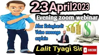 23april 2023 Alex Reinhardt voice message explain zoom webinar
