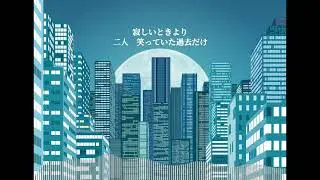 【NU-KO feat.秋成】UTSUSEMI UTA【Time to 10th】