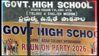 VNC School reunion meet on 11th Jan 2026