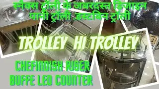 latest models of chefindish & Snacks trolley, water trolley