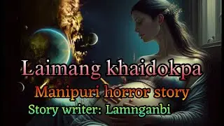 Laimang Khaidokpa || Manipuri horror story || M.M.M.F.S.C.