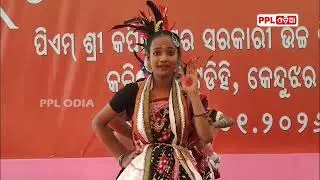 PPL Odia