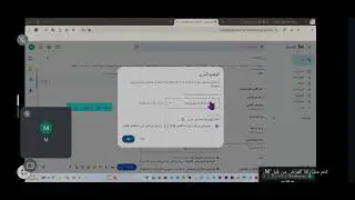 كورس ICDL _ البريد الإلكترونى 2