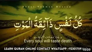 Kullo Nafsin Zaikatul Maut | Beautiful Quran Recitation