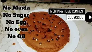 గోధుమపిండి బెల్లంతో కేక్ 🥧 Eggless Wheat flour Jaggery Cake 😋 Easy & Healthy Cake.