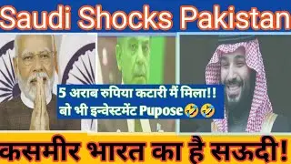 Saudi Arabia slams Pakistan on Kashmir issue!!