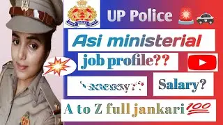 uppolice Asi ministerial vedio | job profile| gradepay|| salary| bhtte |posting|full jankari