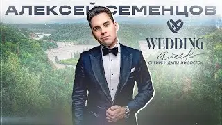 Showreel Алексей Семенцов 