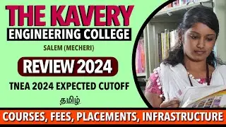The Kavery Engineering College Review 2024 | Fees | Course | Placements | Infrastructure | TNEA 2024