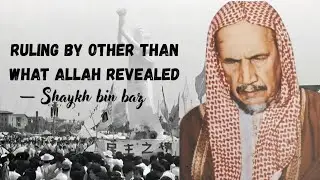 Ruling by other than what Allah revealed  &mdash;Shaykh Abdul Aziz Bin Baz