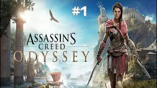Assassin’s Creed Odyssey [# 1]