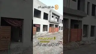 3M House# 3 years installment plan # Near central park