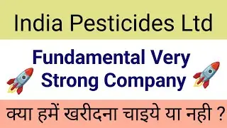 India Pesticides Share Price || India Pesticides Share Analysis || IPL Share Price