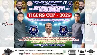 || TIGERS CUP 2025 || STATE LEVEL TOURNAMENT DAVANAGERE || GROUND -1 || FINAL DAY M9 SPORTS