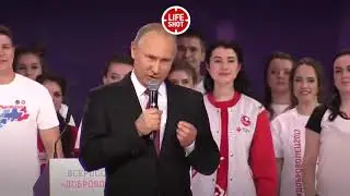 lifeshot. Путин рассказал об участии в выборах 2018 года