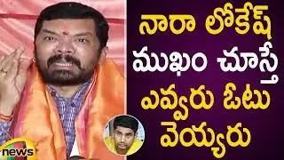 Posani Krishna Murali Controversial Comments On Nara Lokesh | Posani Press Meet | AP Political News