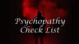 Контрольный список психопатии (PCL-R) (Зеленое исцеление)