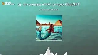 בת הים שוחה בנילוס שבמצרים